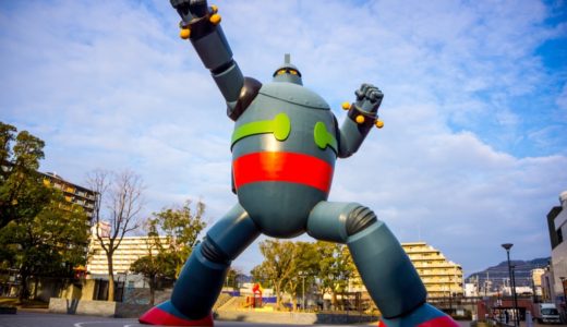 神戸復興のシンボル『鉄人28号モニュメント』に会いに行く！