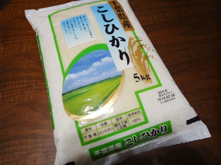 amazon-rice-1DSC02452