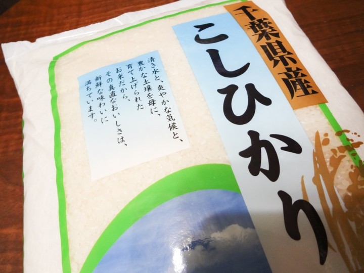 amazon-rice-1DSC02458