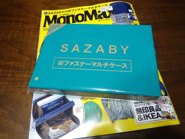 mono-max-2014-03-1DSC02495