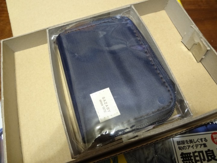 mono-max-2014-03-1DSC02498