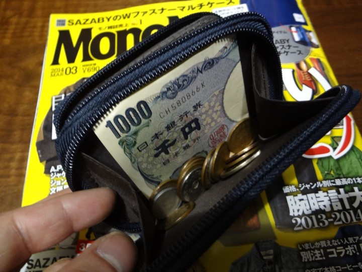 mono-max-2014-03-1DSC02506