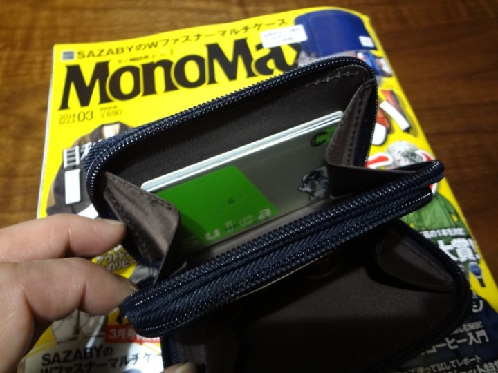 mono-max-2014-03-1DSC02508