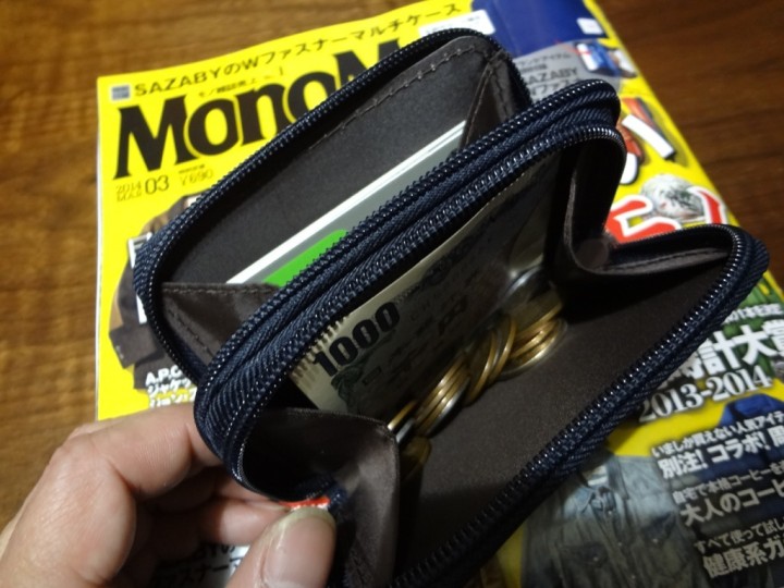 mono-max-2014-03-1DSC02509