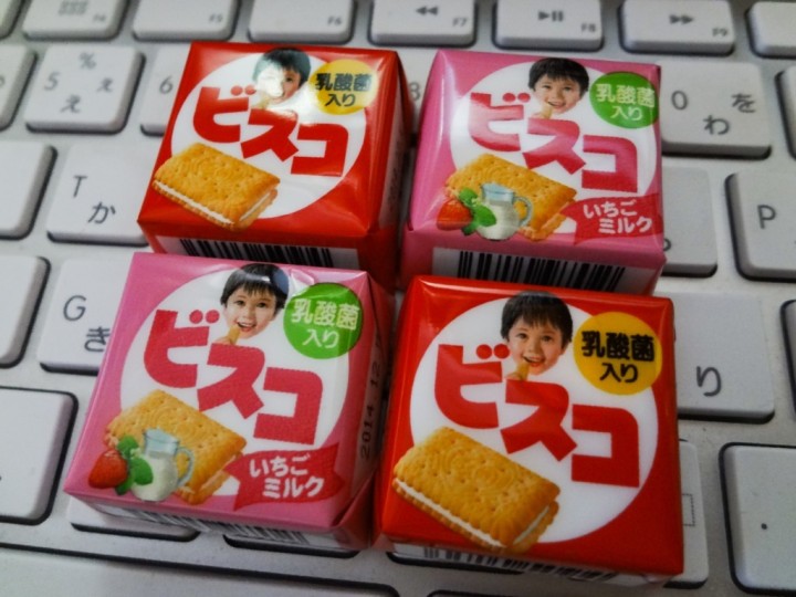 tirol-bisco-collaboration-1DSC02356