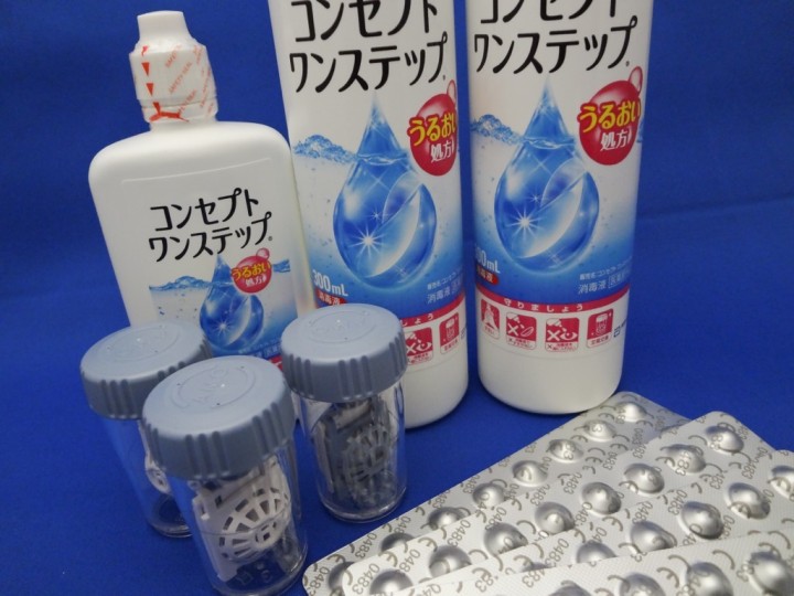 concept-onestep-bulk-buying-1DSC02594