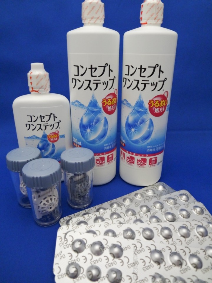 concept-onestep-bulk-buying-1DSC02596