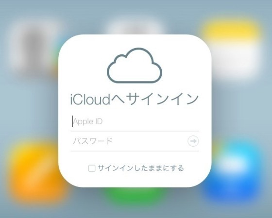 icloud-mail-automatic-reply-1