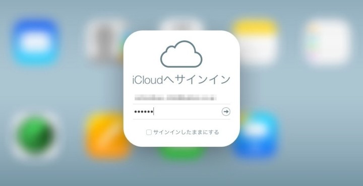 icloud-mail-automatic-reply-2