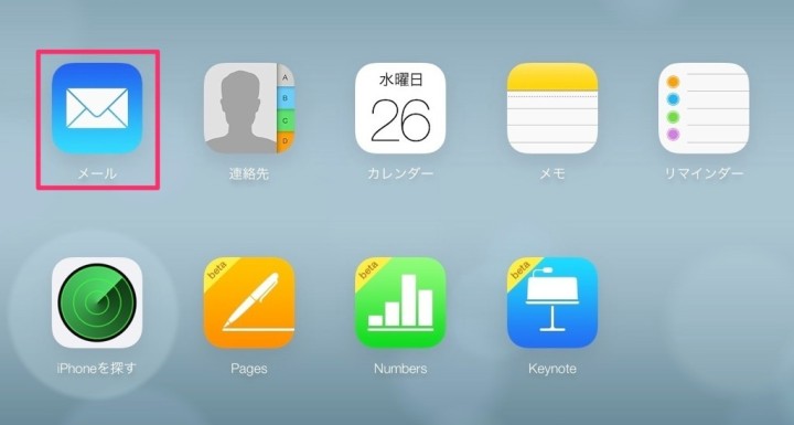 icloud-mail-automatic-reply-3