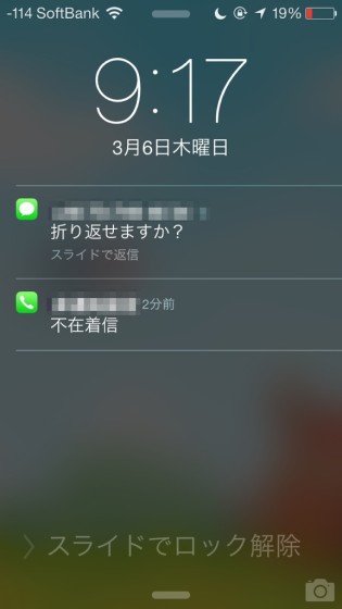 iphone-good-night-mode-3