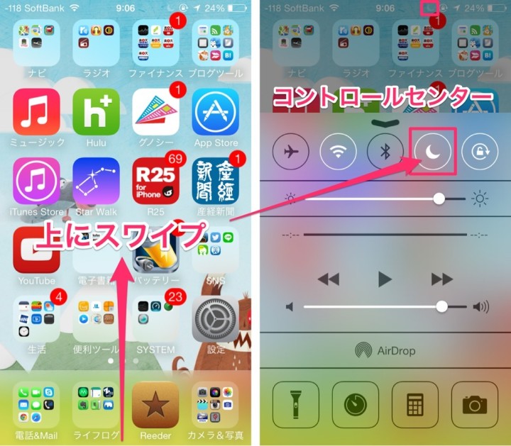 iphone-good-night-mode-5