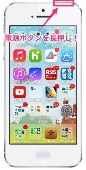 iphone-reset-reboot-2