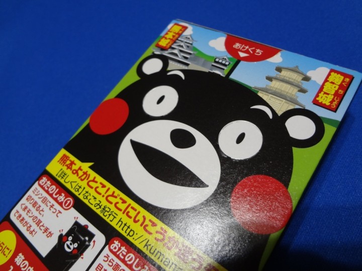 kumamon-pocky-1DSC02635