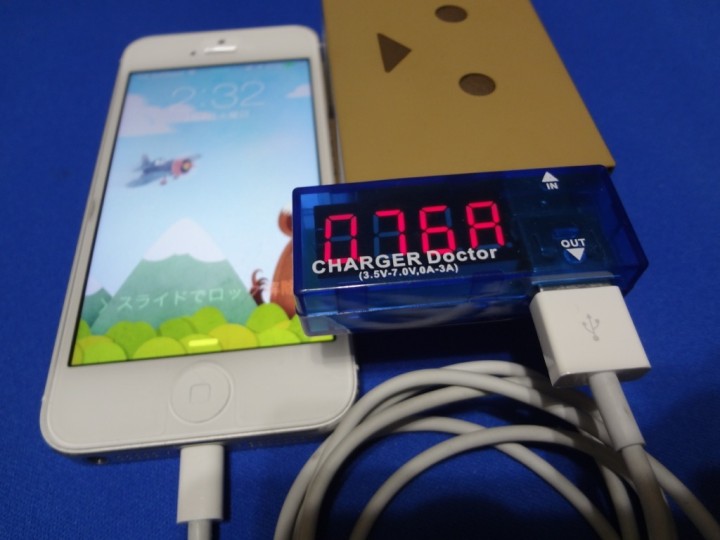 lithium-ion-battery-charge-cycle-1DSC02580