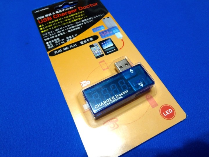 usb-charger-doctor-1DSC02532