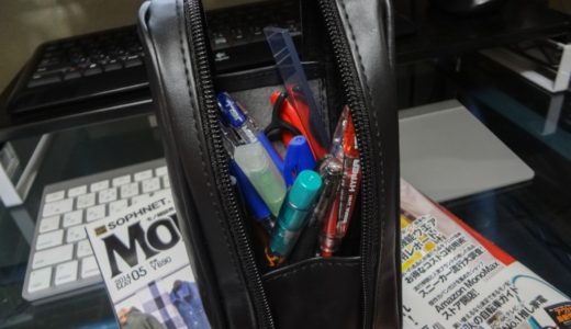 雑誌『MonoMax(モノ・マックス)2014年5月号』付録『ミッキーの立つペンケース』。ペンケースがペンスタンドに早変わり!収納力バツグンで使いやすい!