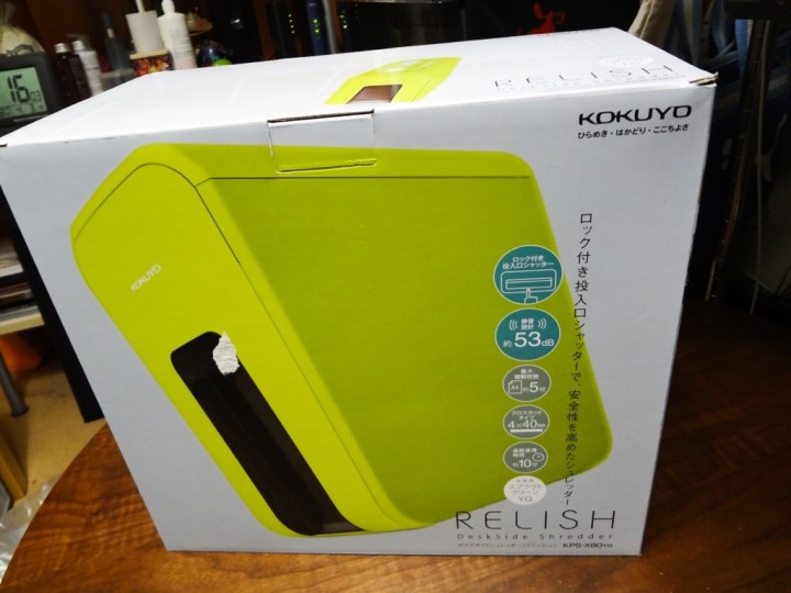 RELISH-KPS-X80-1DSC02820