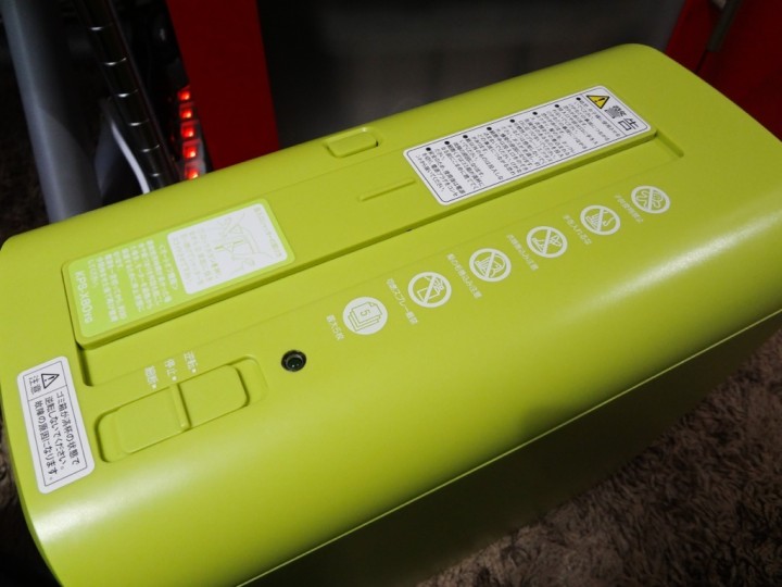 RELISH-KPS-X80-1DSC02836