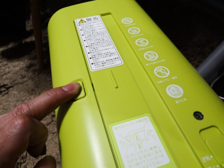 RELISH-KPS-X80-1DSC02839