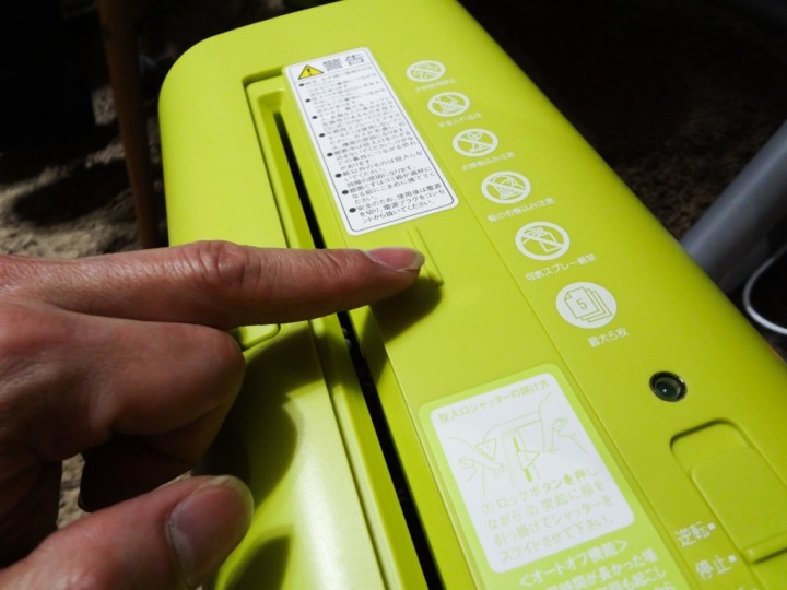 RELISH-KPS-X80-1DSC02842