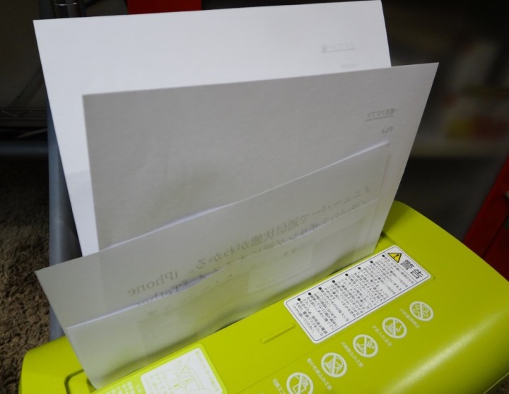 RELISH-KPS-X80-1DSC03021