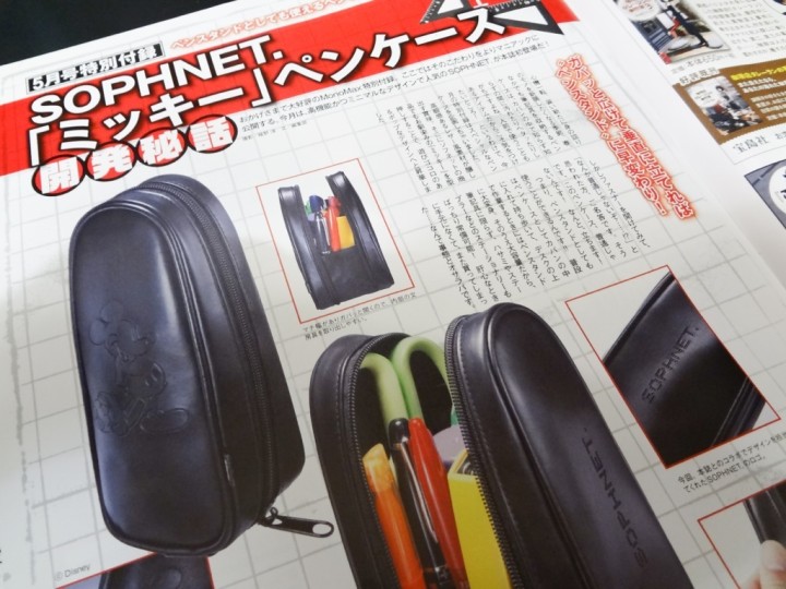 Mono-Max-2014−05-1DSC02996