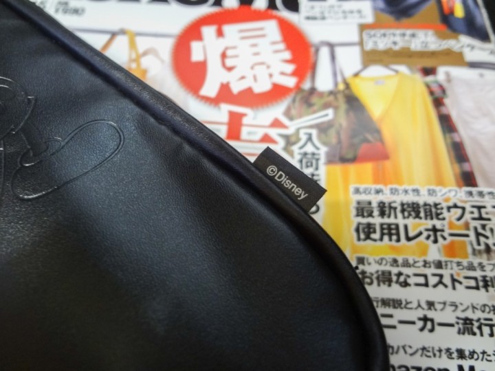 Mono-Max-2014−05-1DSC03005