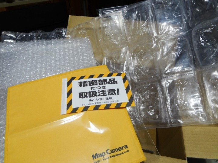 trade-exchange-ILCE-7K-1DSC02701