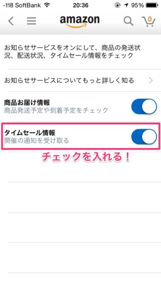 amazon-timesale-notice-2