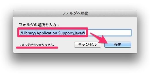あなたのMacは大丈夫！？1万7000台を超えるMacがマルウェア『iWorm』に感染！あなたのMacも『iWorm』に感染していないか調べる簡単な方法！
