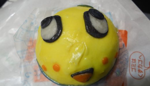 もう食べた！？ファミリーマートで100万食限定販売、キモカワイイ肉まん『ふなっしーまん』