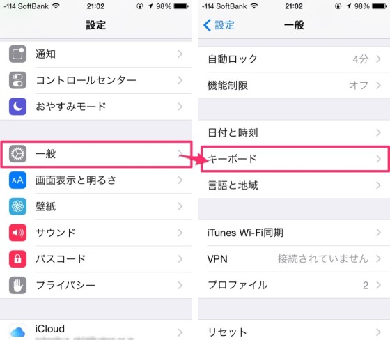 iphone-microphone-button-put-out-2