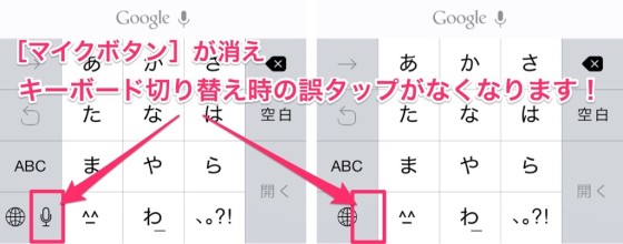 iphone-microphone-button-put-out-5