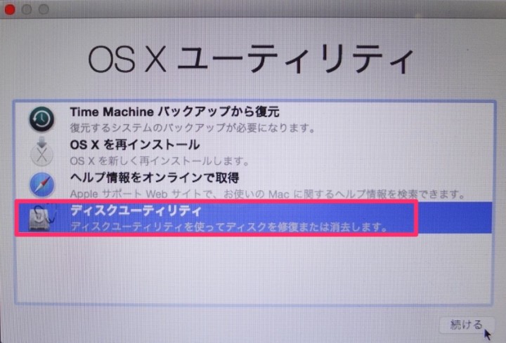 macosx-clean-install-1DSC03264