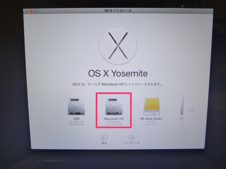 macosx-clean-install-1DSC03269