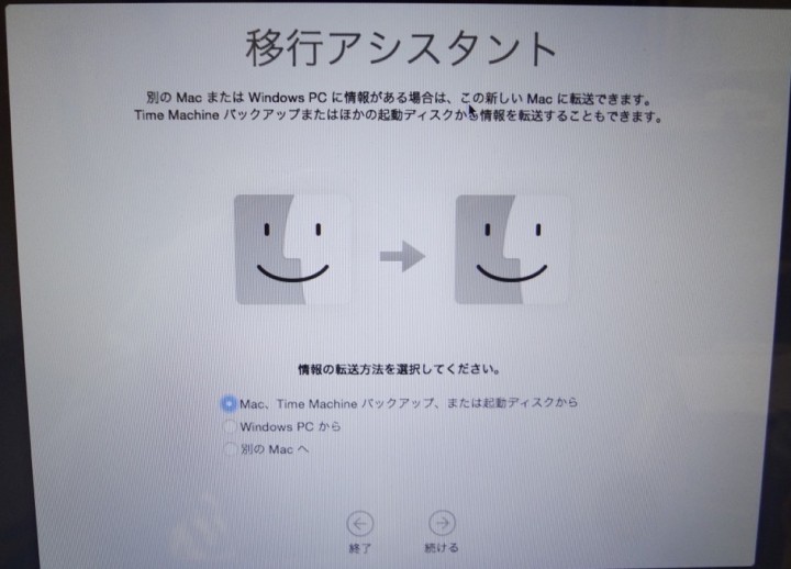 macosx-clean-install-1DSC03271