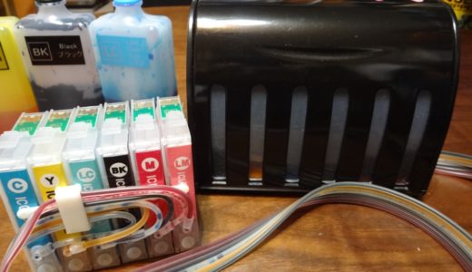 最近のインクジェットプリンタのインク代って非常に高い！？いえいえ大丈夫です。インクサーバーを使えばインク代が格安になりお得ですよ！