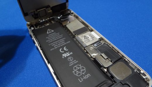 以外に簡単!iPhoneのバッテリーを自分で交換!わずか1,800円程度でiPhoneが完全復活!