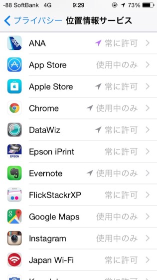iphone-positional-information-service-3