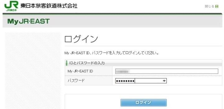 amazon-suica-settlement-6