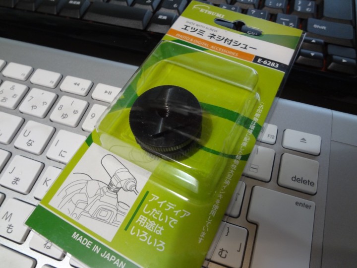 etsumi-e-6283-1DSC03642