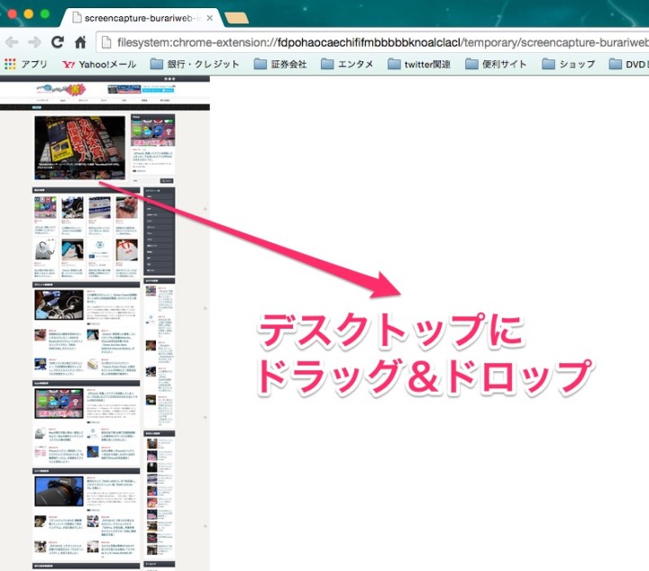 full-page-screen-capture-3