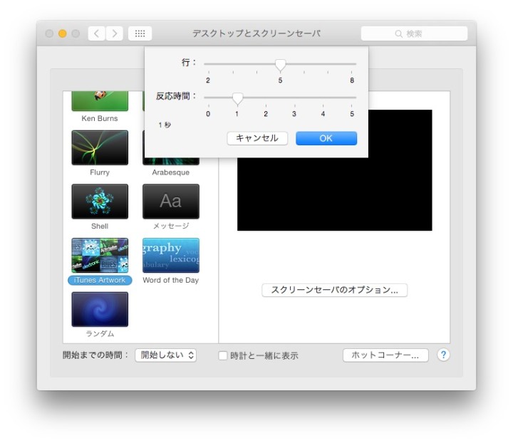 itunes-album-artwork-3