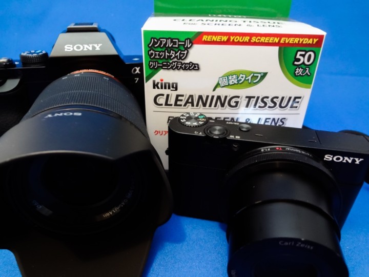 king-lens-cleaning-tissue-1DSC03688