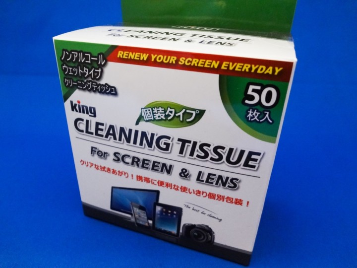 king-lens-cleaning-tissue-1DSC03689