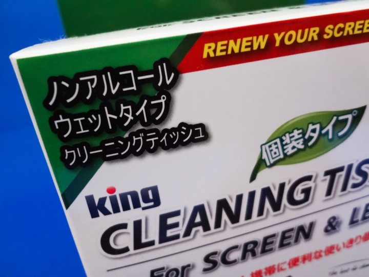 king-lens-cleaning-tissue-1DSC03692