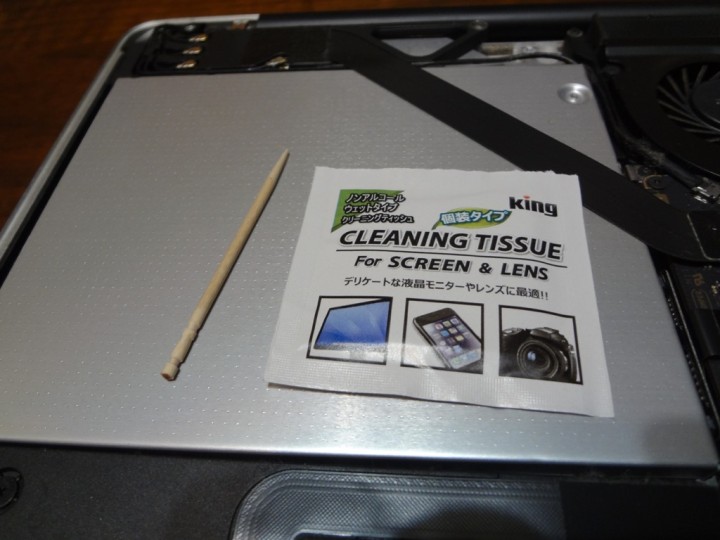 mac-book-pro-fan-cleaning-1DSC03723