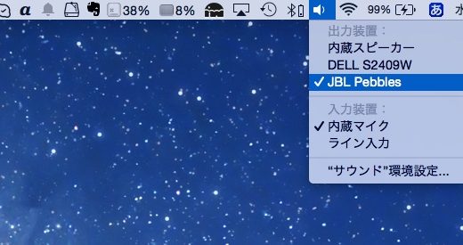 Macで出力するサウンドデバイスを簡単に切り替える方法！