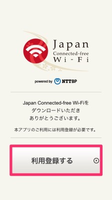 metro-free-wifi-1